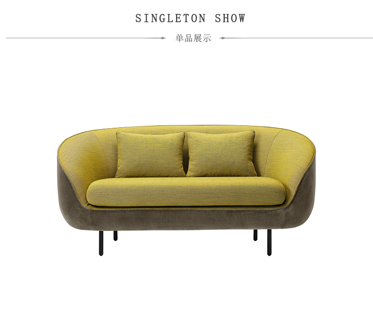 弗雷德里西亚·海库双座沙发