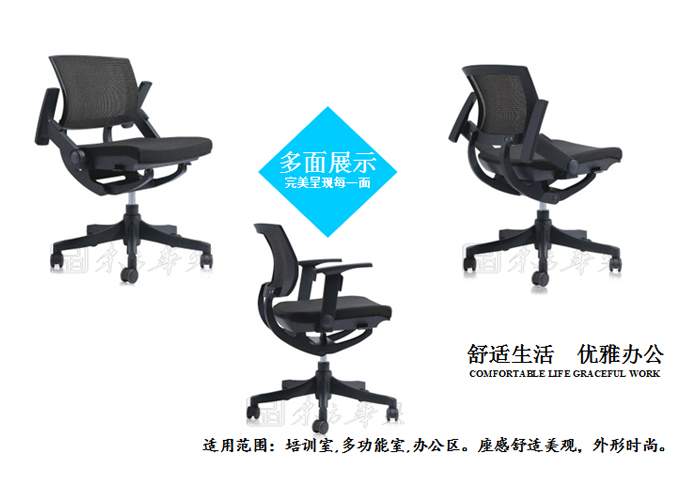 �칫��|����ְԱ��|�칫�Ҿ�|����ְԱ��|�칫�Σ������칫�Σ�ְԱ��