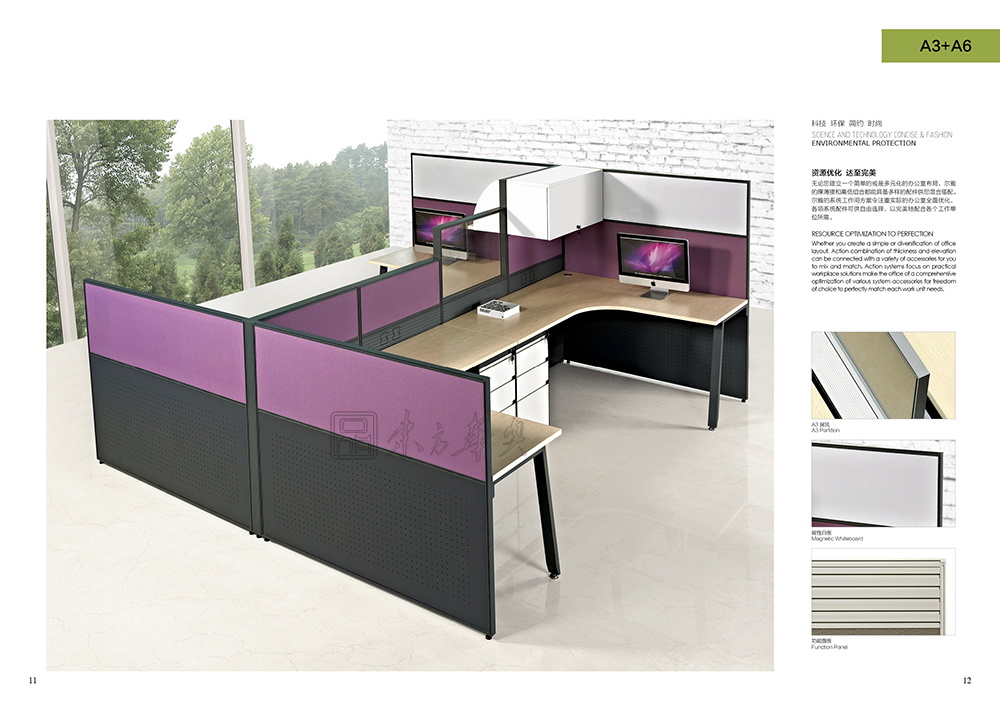 �칫����|�칫����ϵͳ|�칫�Ҿ�|�칫����|���繤��λ��ְԱλ��Ա��λ