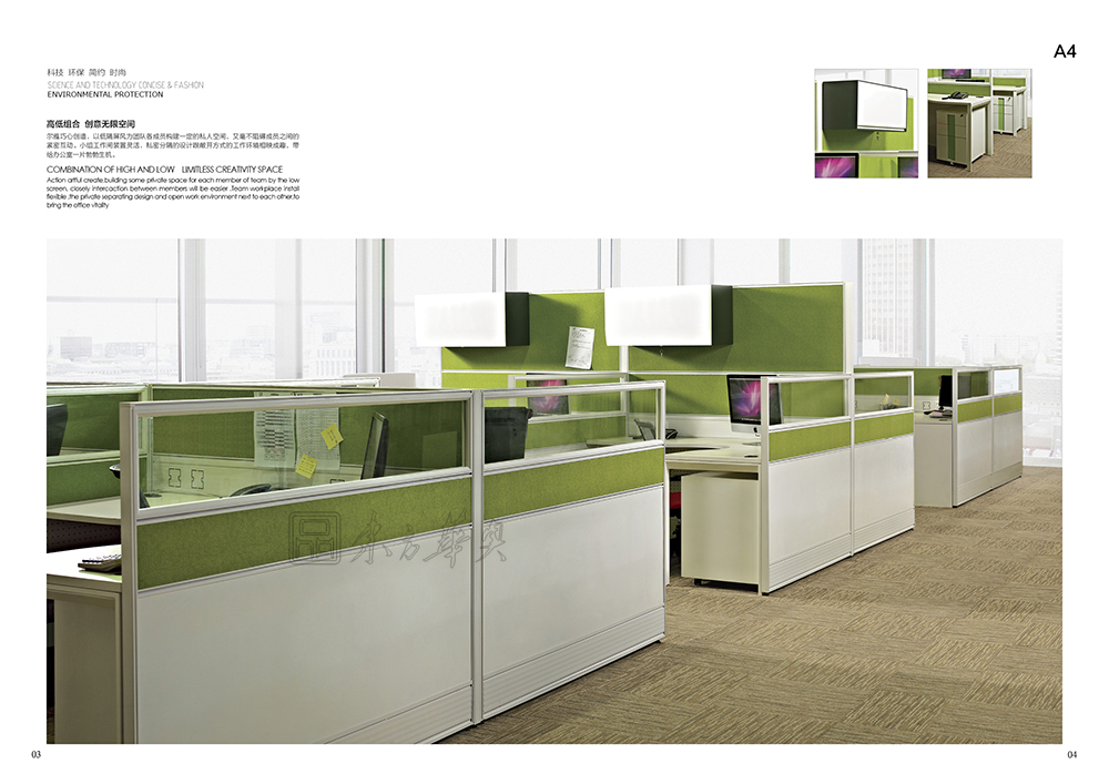 �칫����|�칫����ϵͳ|�칫�Ҿ�|�칫����|���繤��λ��ְԱλ��Ա��λ