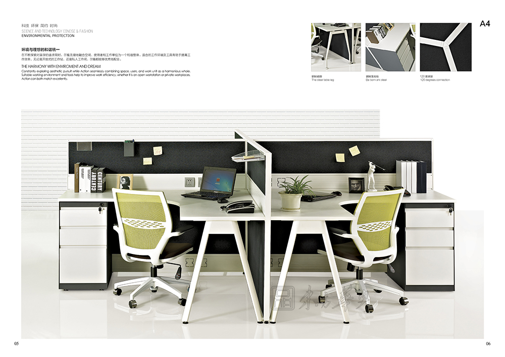 �칫����|�칫����ϵͳ|�칫�Ҿ�|�칫����|���繤��λ��ְԱλ��Ա��λ