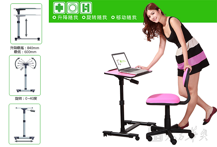 办公台|电脑台|办公家具|多功能电脑台|升降电脑台,多功能电脑台,居家电脑台,移动电脑台