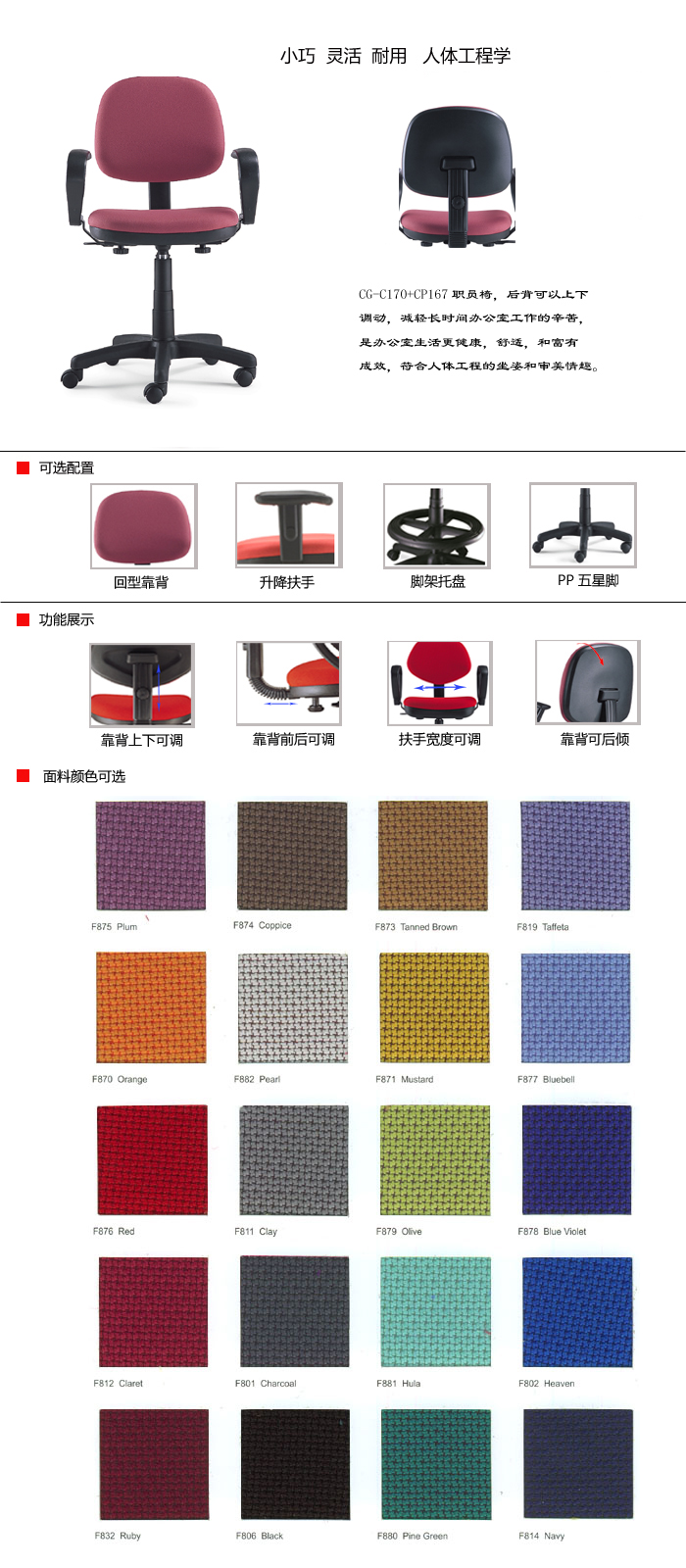 �칫��|����ְԱ��|�칫�Ҿ�|����ְԱ��|����ְԱ��