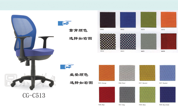 办公椅|网布职员椅|办公家具|网布职员椅|网布职员椅