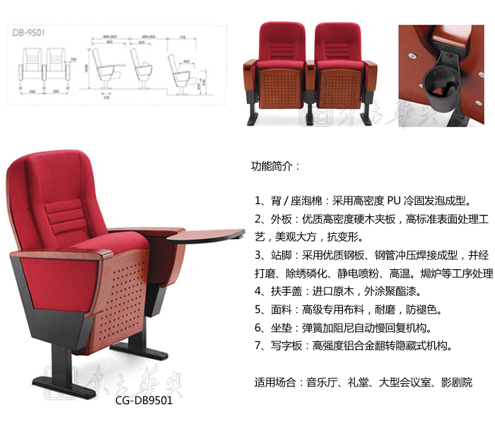 ��������|������|�칫�Ҿ�|������|��Ժ��