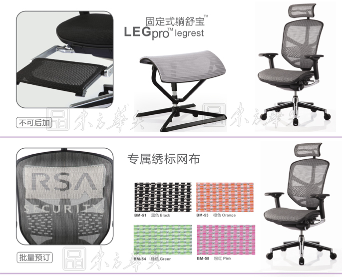 办公椅|网布大班椅|办公家具|网布大班椅|网布大班椅