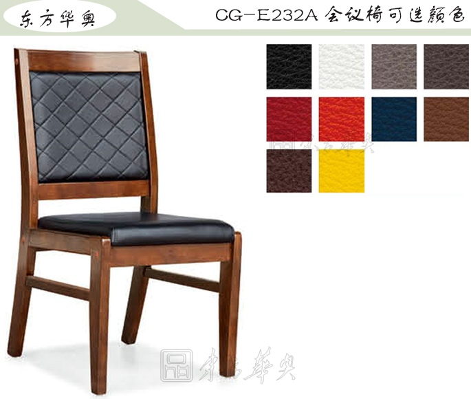 办公椅|传统真皮会议椅|办公家具|传统会议椅|真皮会议椅,班前椅