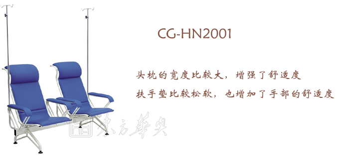 ��������|��Һ��|�칫�Ҿ�|��Һ��|ҽ����