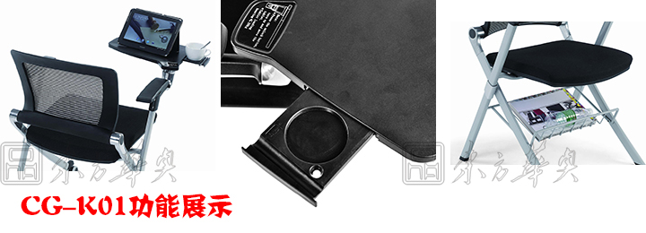 培训家具|布面培训椅|办公家具|布面培训椅