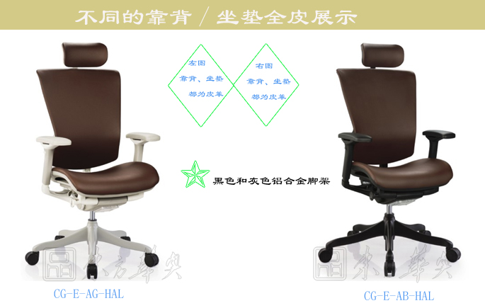 办公椅|现代真皮大班椅|办公家具|真皮大班椅|真皮大班椅