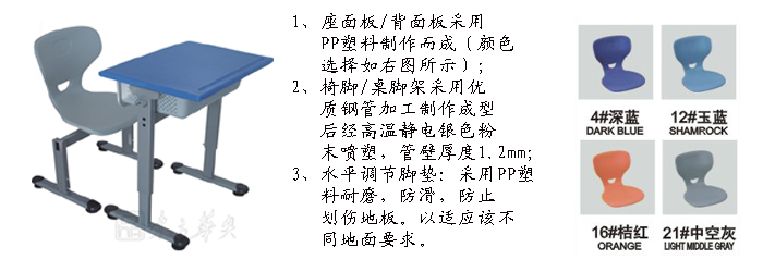 ѧУ�Ҿ�|���˿�����|�칫�Ҿ�|���˿�����|������