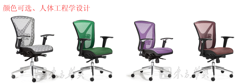 办公椅|网布大班椅|办公家具|网布大班椅|网布办公椅,大班椅