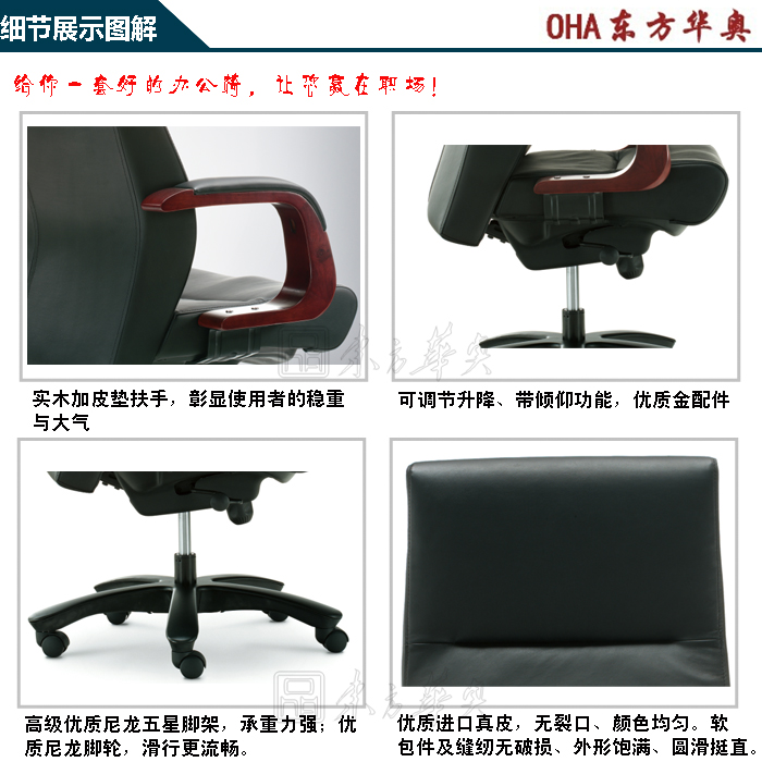 �칫��|��ͳ��Ƥ�����|�칫�Ҿ�|��Ƥ�����|�칫��|�ϰ���