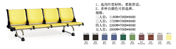 ��������|������|�칫�Ҿ�|��������|���Σ���������