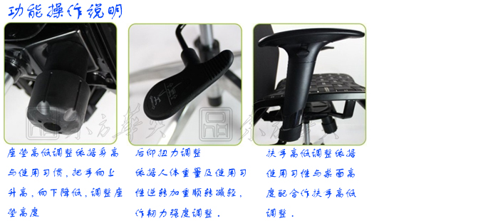 办公椅|网布职员椅|办公家具|网布职员椅|办公椅,职员椅