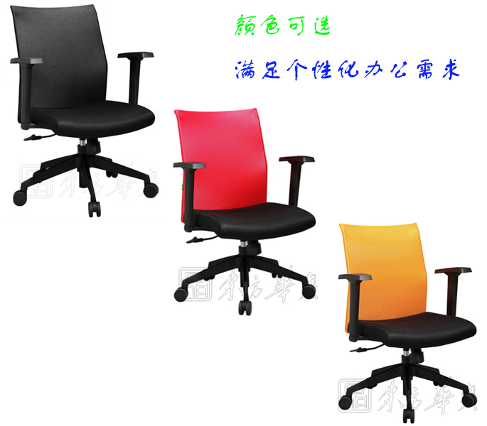 办公椅|网布职员椅|办公家具|网布职员椅|办公椅,网布椅