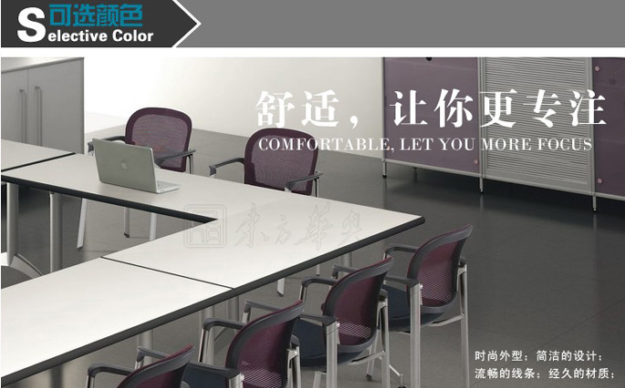 Office Chair|Mesh Conference Chair|Office Furniture|Conference Chair|培训椅,接待椅