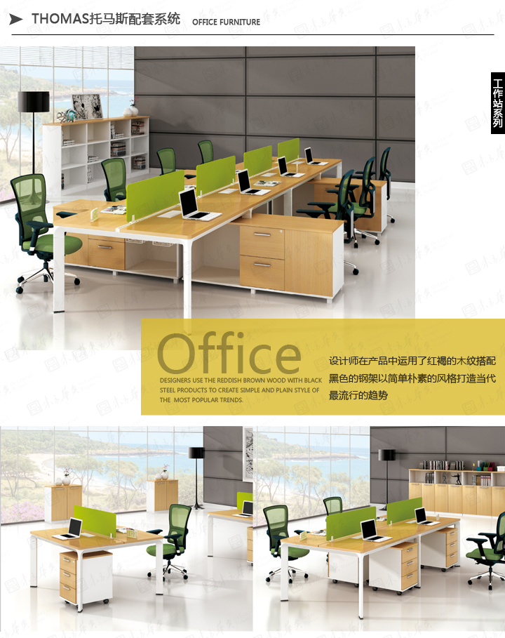 ����������ٷ���վ-���������(�й�)
|Thomas|�칫�Ҿ�|Thomas|�ִ���Լ���Ա���칫����ְԱ������λ������̨