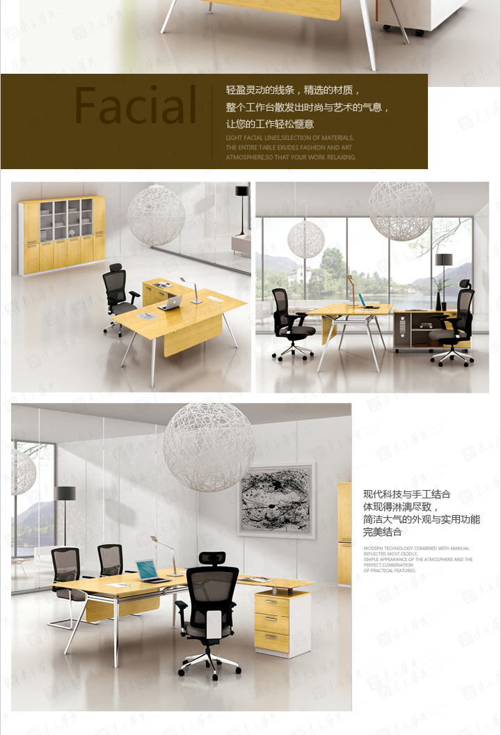 ����������ٷ���վ-���������(�й�)
|Berger|�칫�Ҿ�|Berger����|�ִ����Ա���칫����ְԱ��