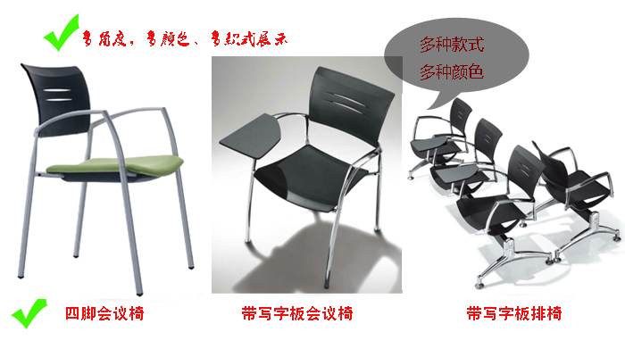 Office Chair|Fabric Conference Chair|Office Furniture|Mesh Conference Chair|会议椅