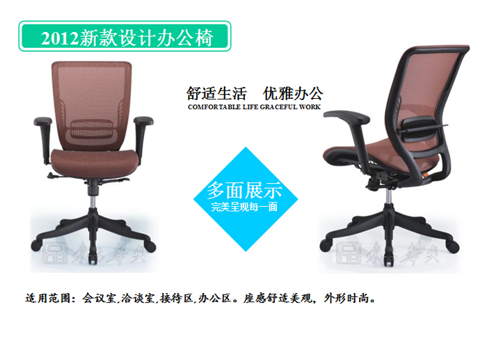 �칫��|�����а���|�칫�Ҿ�|�����а���|�����Σ��а���|�칫��