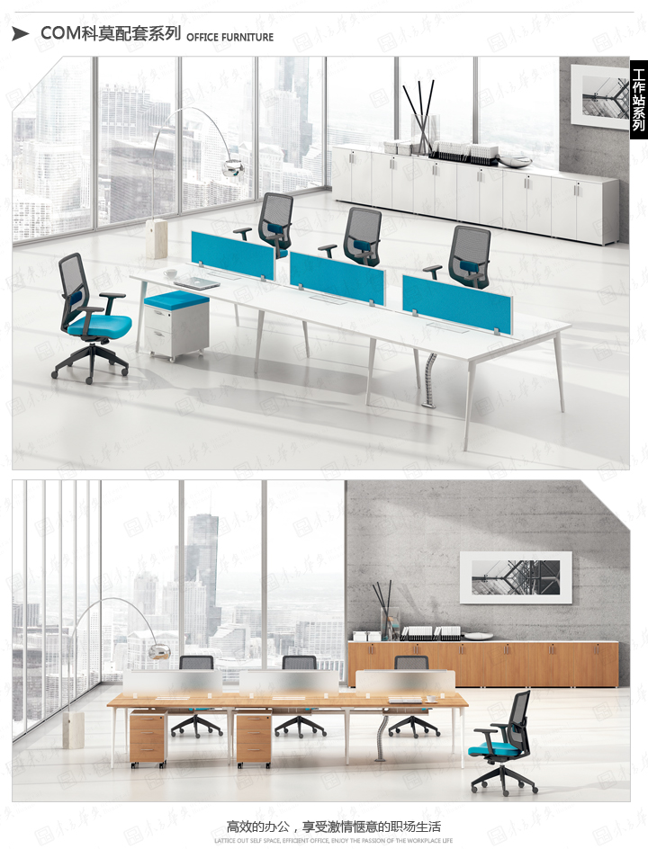 ����������ٷ���վ-���������(�й�)
|Com|�칫�Ҿ�|Com��Ī|�ִ�ʱ�а칫��λ��ְԱ�����칫�����칫����