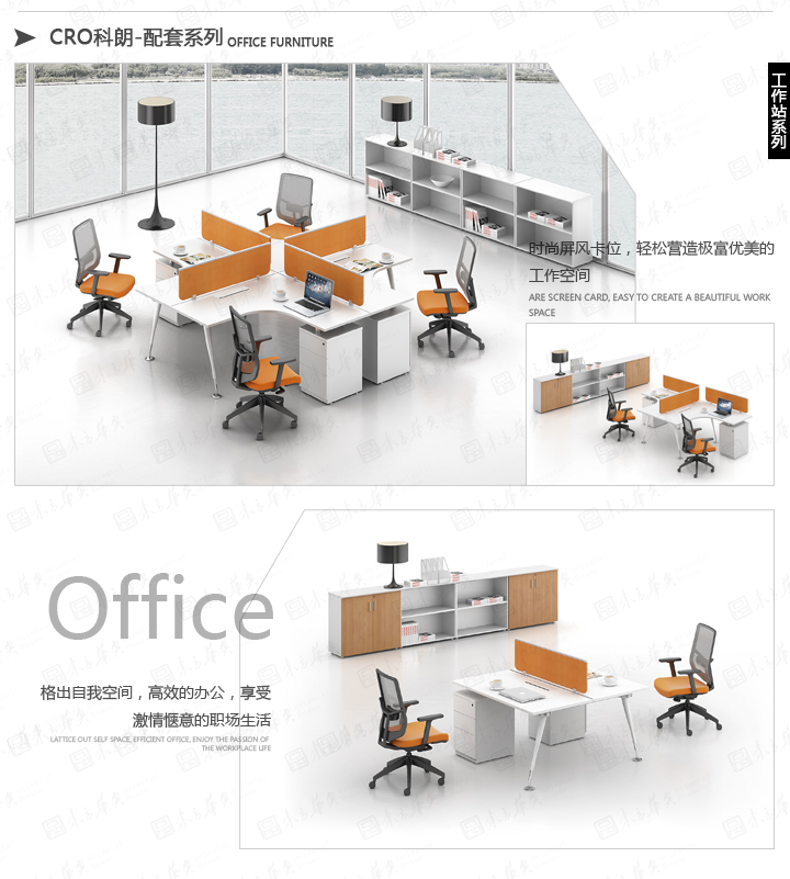 ����������ٷ���վ-���������(�й�)
|Cro|�칫�Ҿ�|Cro����|�ִ����칫����ְԱ�����칫��λ���칫����