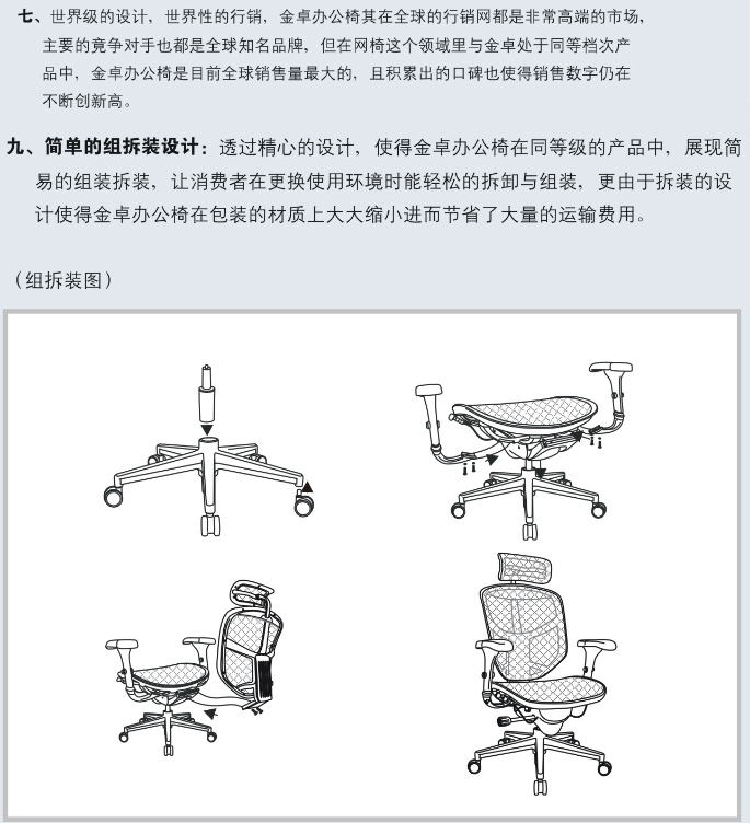 ��Ʒ�칫�ν�׿ϵ��Enjoy