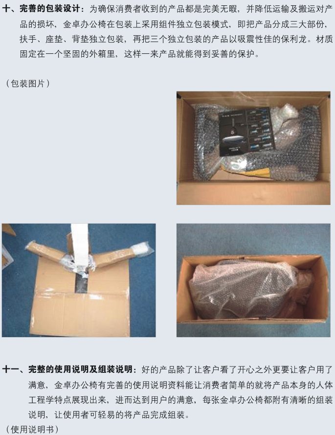 ��Ʒ�칫�ν�׿ϵ��Enjoy