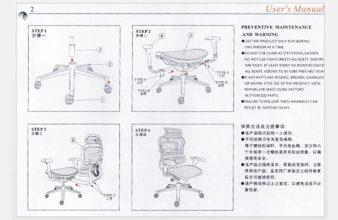 �칫�ν��ϵ��Ergohuman