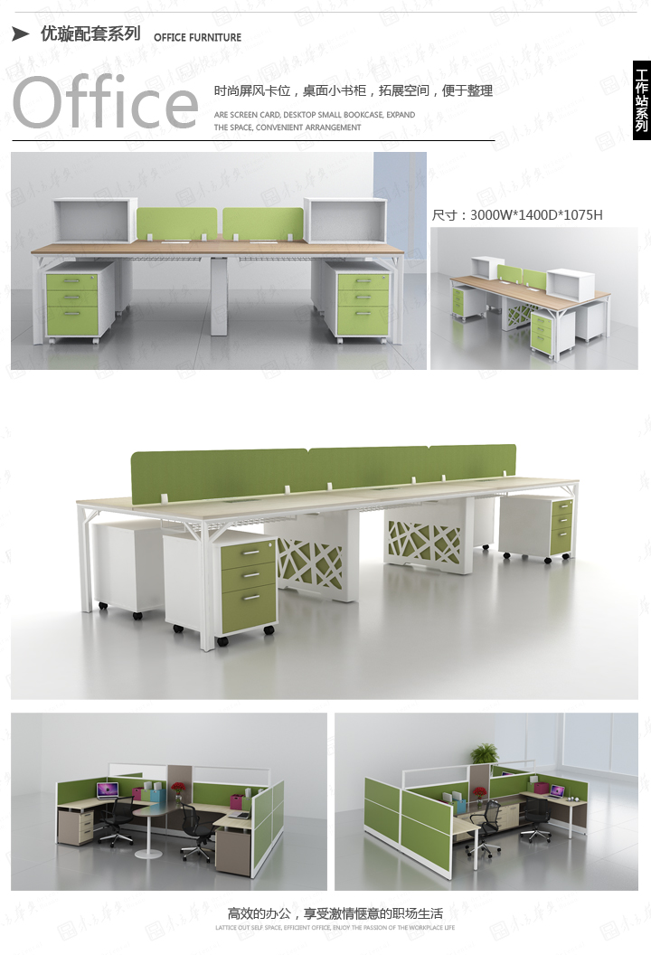 ����������ٷ���վ-���������(�й�)
|���|�칫�Ҿ�|���Youxuan|�ִ���Լ����λ���Ա������ְԱ�����칫�����칫��λ���칫����