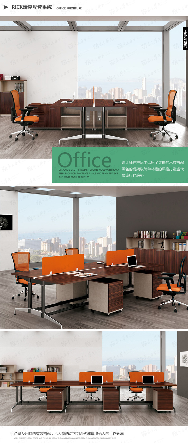 ����������ٷ���վ-���������(�й�)
|Rick|�칫�Ҿ�|Rick|�ִ�ʱ�и߹��ݻ�Ա���칫����ְԱ��������̨���칫̨���칫��λ