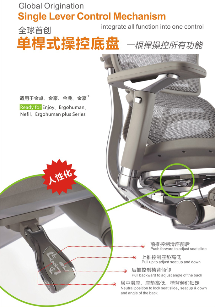 ��Ʒ�칫�ν�׿ϵ��Enjoy